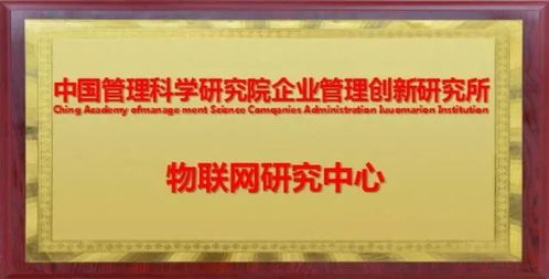 物聯(lián)網(wǎng) 必將走進(jìn)千家萬戶