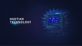 公司官網(wǎng)banner圖 科技風(fēng)banner