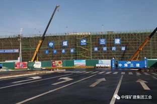 市政工程公司合肥市軌道交通三號(hào)線(xiàn)土建tj17標(biāo)項(xiàng)目榮獲2017年合肥軌道交通安全文明示范工地稱(chēng)號(hào)