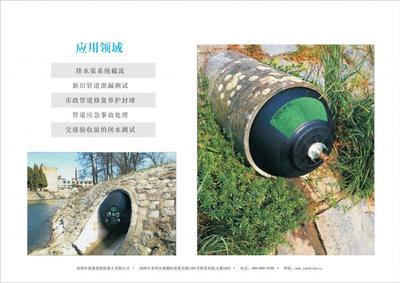 管道修復氣囊 市政工程的高效局部缺陷修復解決方案